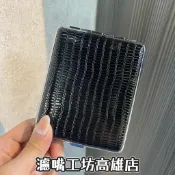 素面菸盒、高雄實體店、可選水玻璃or毛玻璃、尺寸12cm*9.5cm濾嘴工坊、少年董）
