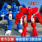 🔥爆品熱銷🔥心奇暴龍戰車X龍裝戰甲飛翼爆龍合體變形機器戰神玩具男孩親子互動生日