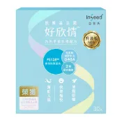 【康是美官方網購】InSeed益喜氏   好欣情乳酸菌粉劑食品 30包