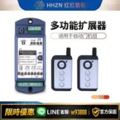 365購物街 {可打統編 保固一年}自動門擴展器自動玻璃門電動門控制器電子自動開門器感應門遙控器