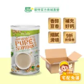 【歐特OTER｜箱購】自然栽培醇豆豆漿粉–零添加糖(350g/罐) 領取9折扣 優質蛋白 豆漿粉 黃豆 零添加糖