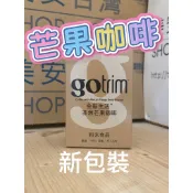 小安代購美安〈現貨〉/  非洲芒果咖啡