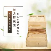 協貿國際日用品生活2館 蒸籠竹制 杉木正方形蒸籠 新款蒸籠 四方型蒸籠 小籠包不銹鋼蒸籠