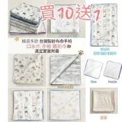 手帕臺灣製🇹🇼40支紗 嬰兒紗布巾 雙層紗 餵奶巾 口水巾 洗澡巾 紗布 手帕  紗布手帕 紗布巾 圍兜 方巾 溢奶巾