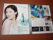 ★星情報報小屋★宋慧喬雜誌內頁2張2面     m-32