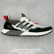 【潮鞋臻品】愛迪達 Adidas Ultraboost All Terrain 男女防滑耐磨休閒慢跑