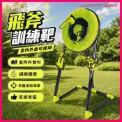 超爆款📣投擲飛斧頭迴旋飛鏢靶盤兒童玩具成人健身運動訓練團健戶外 I5NU