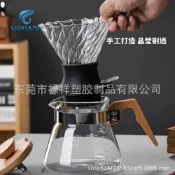 全球選品1館 生活百貨 玻璃咖啡壺聰明杯咖啡濾杯侵泡濾杯咖啡壺手沖咖啡器具過濾器V60