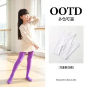(店+)兒童褲襪 兒童舞蹈襪 內搭襪 舞襪 連身褲襪  高彈性連褲襪 薄褲襪 專業芭蕾舞襪 白色四季襪 多色可選
