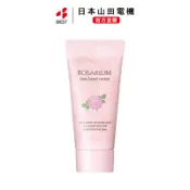 【日本直送】資生堂玫瑰園玫瑰護手霜 RX