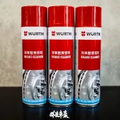 現貨供應❗【WURTH  】德國進口 福士 剎車盤清潔劑 碟盤 卡鉗 清洗劑
