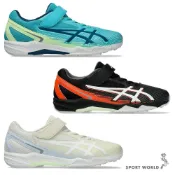(店+)【asics 亞瑟士】Asics 亞瑟士 慢跑鞋 大童鞋 LAZERBEAM SL-MG 1154A232-400/002/200