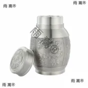 全球選品1館 生活百貨 KI9S錫茶葉罐復古大肚福茶罐錫製茶盒錫器茶具金屬密封罐小號錫罐