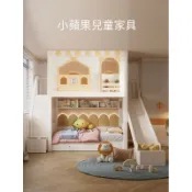 小蘋果兒童家具 訂金專屬賣場「買床免運送安裝 」台灣實體展示歡迎參觀 黃色 公主王子城堡 兒童雙層床 梯櫃 溜滑梯 托床