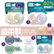 AVENT新安怡 超柔軟安撫奶嘴soft(2入裝)雙扁型水滴型0-6M 6-18M 麗嬰房媽媽禮 原裝進口 綠寶貝