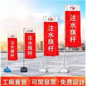 全台低價✨免費設計不限修改✨客製化關東旗｜桃太郎旗 廣告旗 直立旗 日本旗 開幕旗 活動宣傳 展場旗幟 旗幟印刷