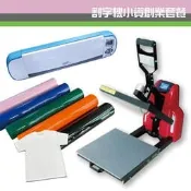 唯宇科技 GCC i-craft A3桌上型電腦割字機 切割機 DIY 客製化 文創