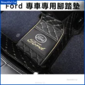 福特 Ford腳踏墊四門 五門 全包圍地墊 MK3 MK3.5 MK4 Focus 腳墊腳踏墊 後備箱墊 行李箱墊 地墊