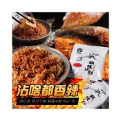 (店+)【粿女兒商行】🔥現貨 四口田四川干碟銷魂沾粉 (10gx10包)  鹹酥雞 鍋燒意麵  鹹水雞 滷味 泡麵 醬料