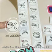 🌸熱銷下殺🎉 【ig推薦】桃園推薦薩卡班甲魚卷卷貼高顏值裝飾手賬封口貼學生必備貼紙
