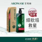 AROMASE 艾瑪絲 森系列 玫瑰強健豐盈洗髮精400mL