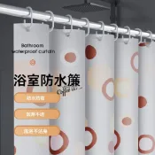 (店+)【Secaii 設彩】Secaii設彩品牌店 防水防霉浴簾 防黴浴簾 浴室浴簾防水防黴 PEVA透明 浴室門簾 加厚拉簾（滾珠防水/洗浴不沾身/防水防霉）