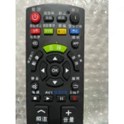 電視萬用遙控_適用奇美TL-24LF500D、TL-32LF500D、TL-37LF500D、TL-32LF5D-500