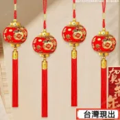 限時下殺⚡新年掛飾 小燈籠球掛件 客廳裝飾品佈置 春節喜慶福字紅燈籠 喬遷裝扮