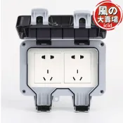 【限量供應】廠家直供防水開關插座盒MP2-五孔雙聯插座防雨浴室戶外防水插座盒