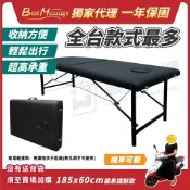 FDW 豐達網 豐達網【台灣直送】60x185cm超輕鐵腳折疊按摩床/挑戰全台最低價/免安裝簡易款/推拿床/指壓床/美容床