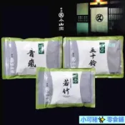 XKZ-全網最新日期【100%純抹茶粉】 原葉研磨 日本進口宇治丸久抹茶粉小山園若竹青嵐五十鈴100g無糖 抹茶 抹茶粉