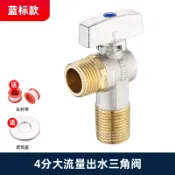 成名在望 角閥 止水閥 減壓閥 全銅全開大流量角閥加厚冷熱開關4分6分燃氣熱水器專用全通經『ZW7820』