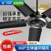 （可開發票）鑽石牌吊扇家用客廳大功率工業56寸吊式五葉大吊扇大風力超靜音K（滿額免運）