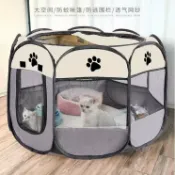 全球選品1館 生活百貨 寵物八角籠可折疊透氣貓咪產房狗狗圍欄帳篷貓籠貓窩四季通用