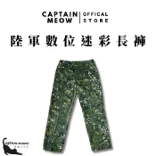 【黑貓士官長】國軍數位迷彩長褲｜軍裝長褲｜野戰褲｜陸軍空軍｜迷彩褲｜工作褲｜公發制式｜戶外訓練｜生存遊戲