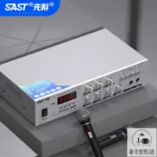 奢菲雅 公司貨 保固 先科功放機家用大功率定壓定阻分區公共廣播天花吸頂喇叭藍牙功放 PDD-129快速出貨