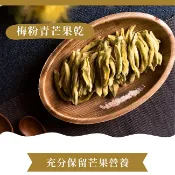 台南盛發 招牌梅粉情人果乾  小包/大包 果乾 蜜餞 90G/150G