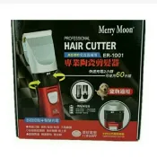 Merry Moon 專業陶瓷電剪ER-1001