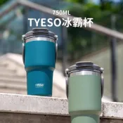 【高雄現貨 快速出貨】tyeso保溫瓶 保冰杯 保溫杯 保溫瓶 冰壩杯 冰霸杯 吸管保溫杯 手提保溫杯 泰碩 750ml