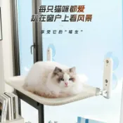 全球選品1館 生活百貨 貓吊床貓窩窗戶窗臺床邊曬太陽吸盤掛床陽臺貓咪吸盤吊床可折疊