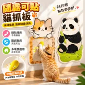 防猫抓貼沙發 猫抓 牆上猫抓板 猫爬墊 造型貓爬貼 猫抓貼 猫抓板 猫抓墊 猫抓貼 隨意貼 墻上貓抓板