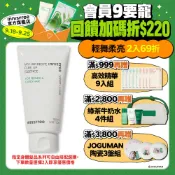 INNISFREE 我的秀髮-輕舞柔亮精華乳[捲髮專用] 100ml 官方旗艦店