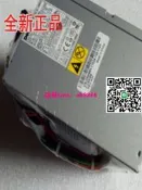戴爾DELL Optiplex 740 745 電源 L305P-01 NH493 PS-6311-5DF-LF