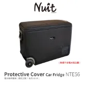 【努特NUIT】 NTE56  冰箱套60L 適用艾凱冰箱T系列60L專用T60 T-60保護罩保冷套保護套