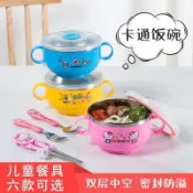 免運💖食品級不銹鋼兒童碗 小孩學喫飯碗 防摔隔熱雙耳碗輔食碗 CPMU