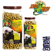 【青島水族】美國 ZOO MED 陸龜 飼料 森林型 草原型 龜糧 天然牧草