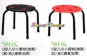 ╭☆雪之屋居家生活館☆╯P598-09/10 烤黑O型八分小膠椅/四點紅椅/餐椅/板凳/兒童椅(鋼管加厚)