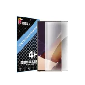(店+)【貼膜達人】三星 自體修復 水凝膜 螢幕保護貼(適用 Samsung Note20 Ultra/ Note20/ Note10+/ Note10/ Note9)
