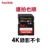 【蝦皮直營】SanDisk Extreme PRO SD 32G 64G V30 UHS-I U3 高速記憶卡 廠商直送