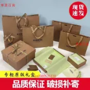 【高質感禮物首選】巴寶莉 Burberry 紙袋 原版香水禮品袋 衣服圍巾盒包裝 手提購物袋 盒子 禮盒 精品提袋 禮品